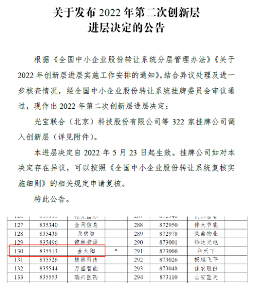 pc电子麻将胡了-(中国游)有限公司