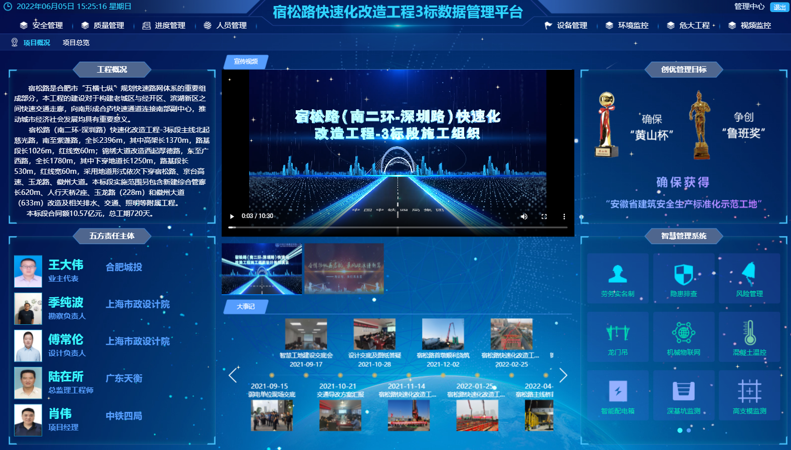 pc电子麻将胡了-(中国游)有限公司