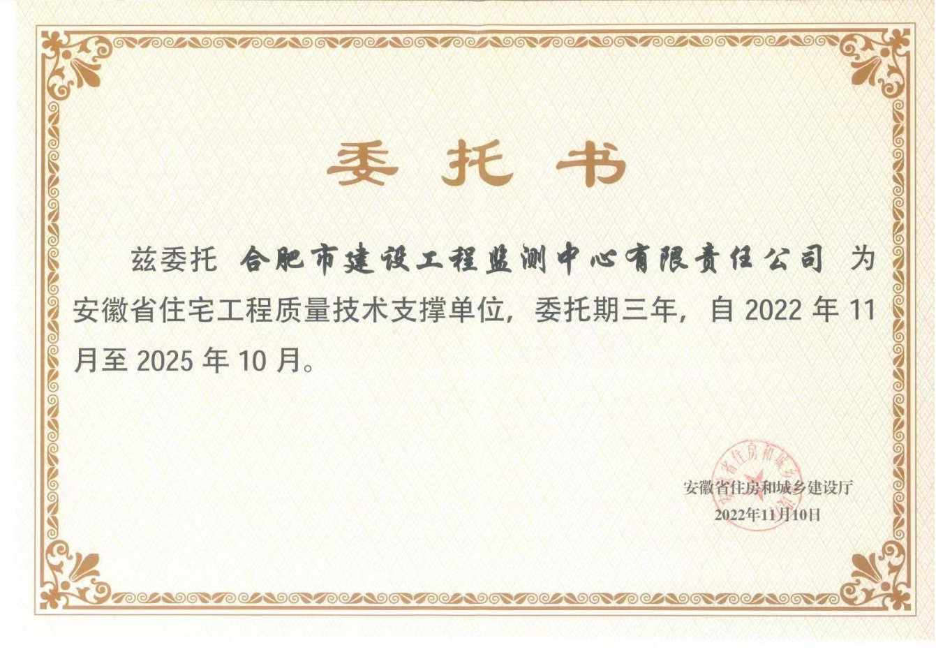 pc电子麻将胡了-(中国游)有限公司