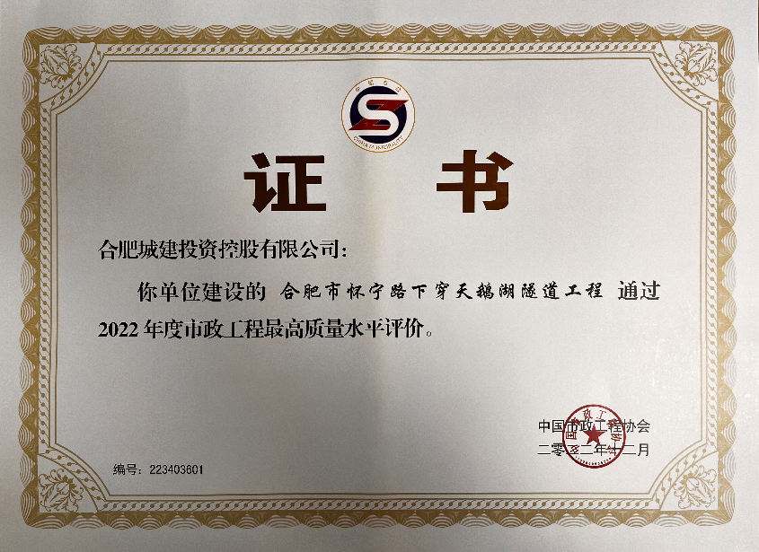 pc电子麻将胡了-(中国游)有限公司