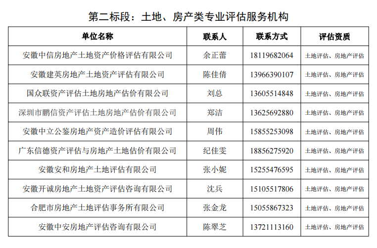 pc电子麻将胡了-(中国游)有限公司