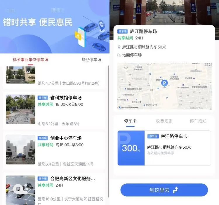 pc电子麻将胡了-(中国游)有限公司