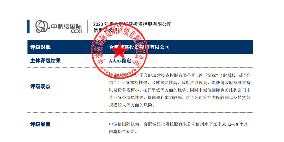 pc电子麻将胡了-(中国游)有限公司