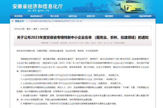 pc电子麻将胡了-(中国游)有限公司