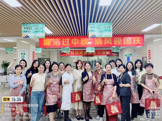 pc电子麻将胡了-(中国游)有限公司