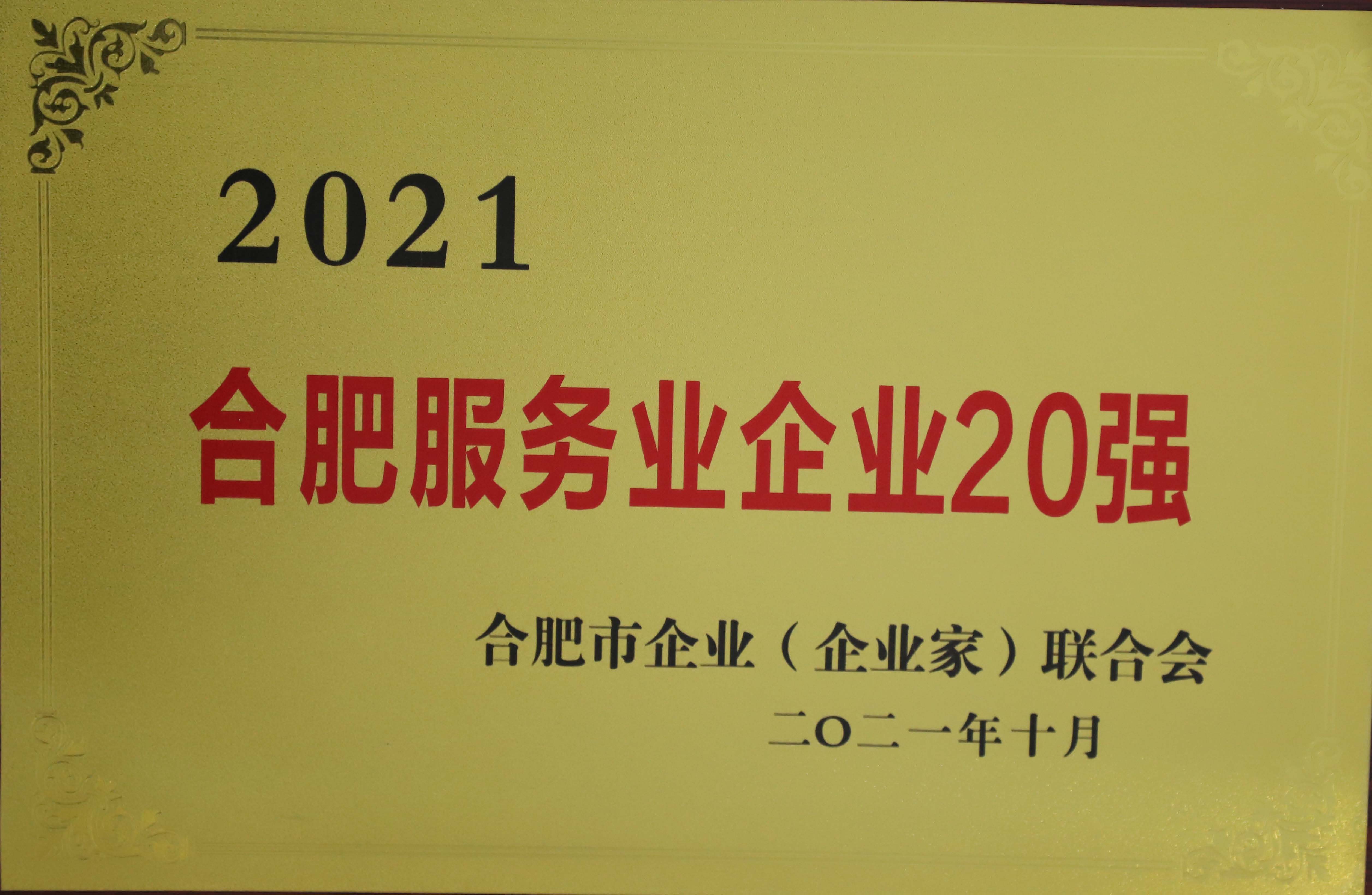 pc电子麻将胡了-(中国游)有限公司
