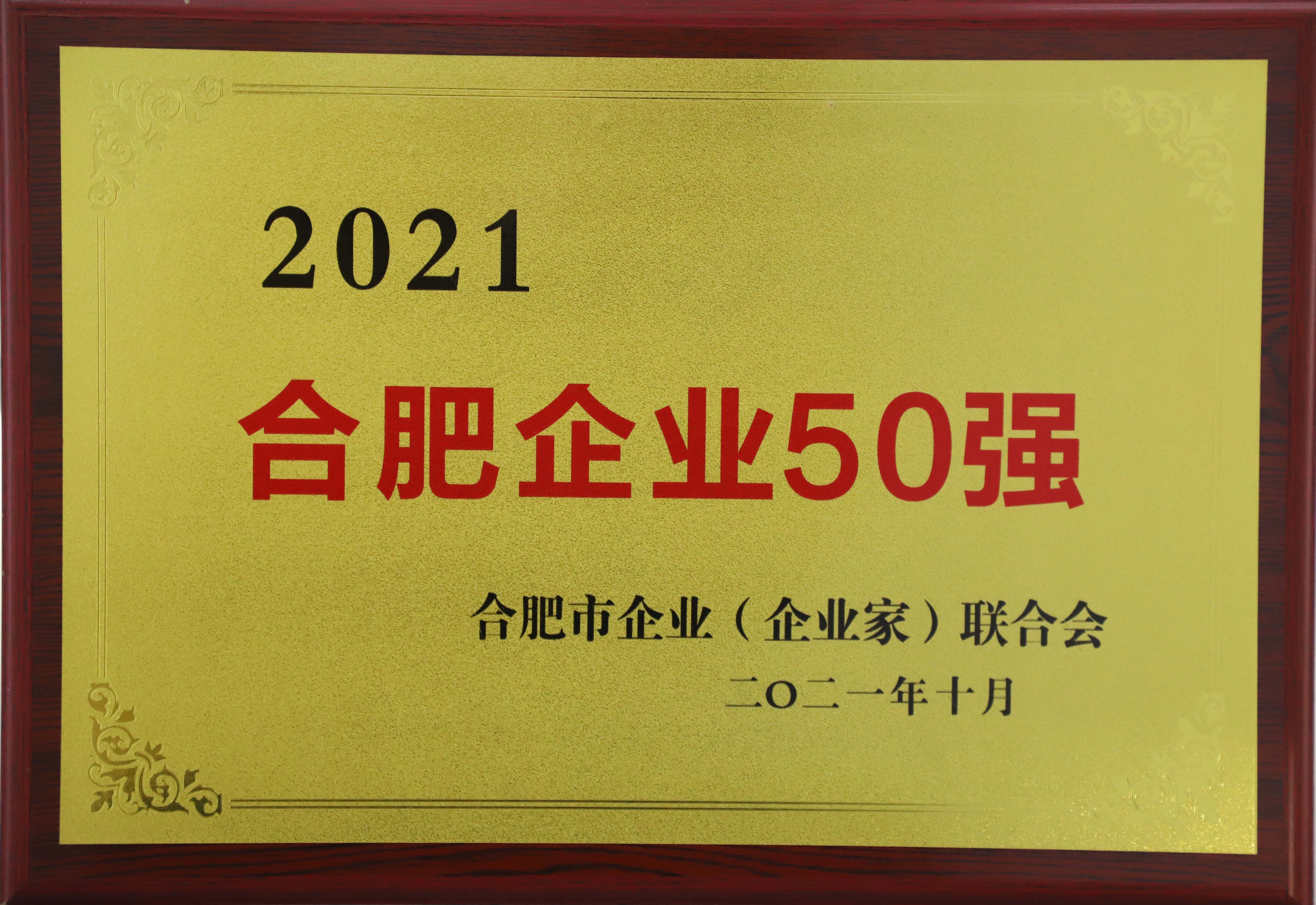 pc电子麻将胡了-(中国游)有限公司