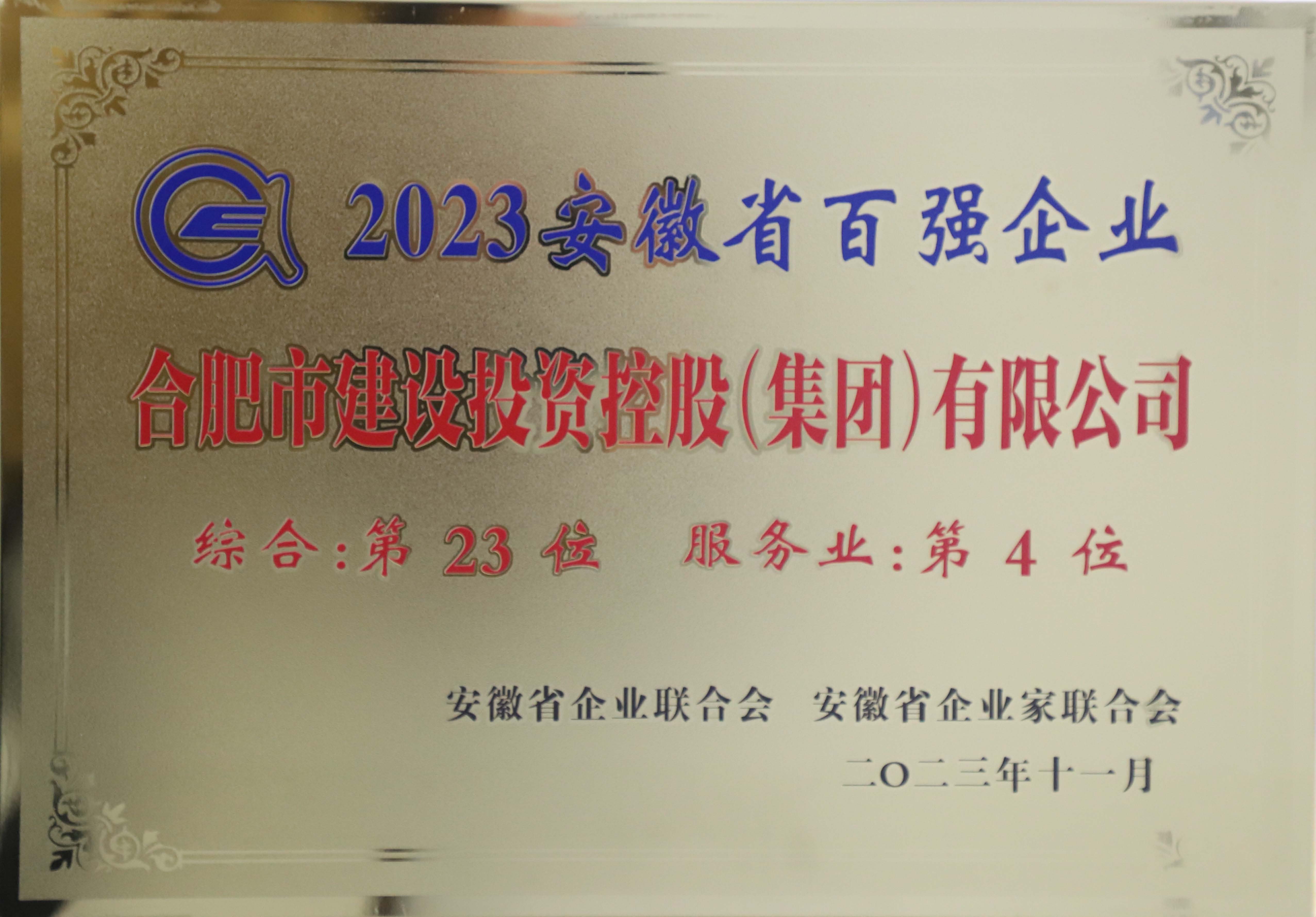 pc电子麻将胡了-(中国游)有限公司