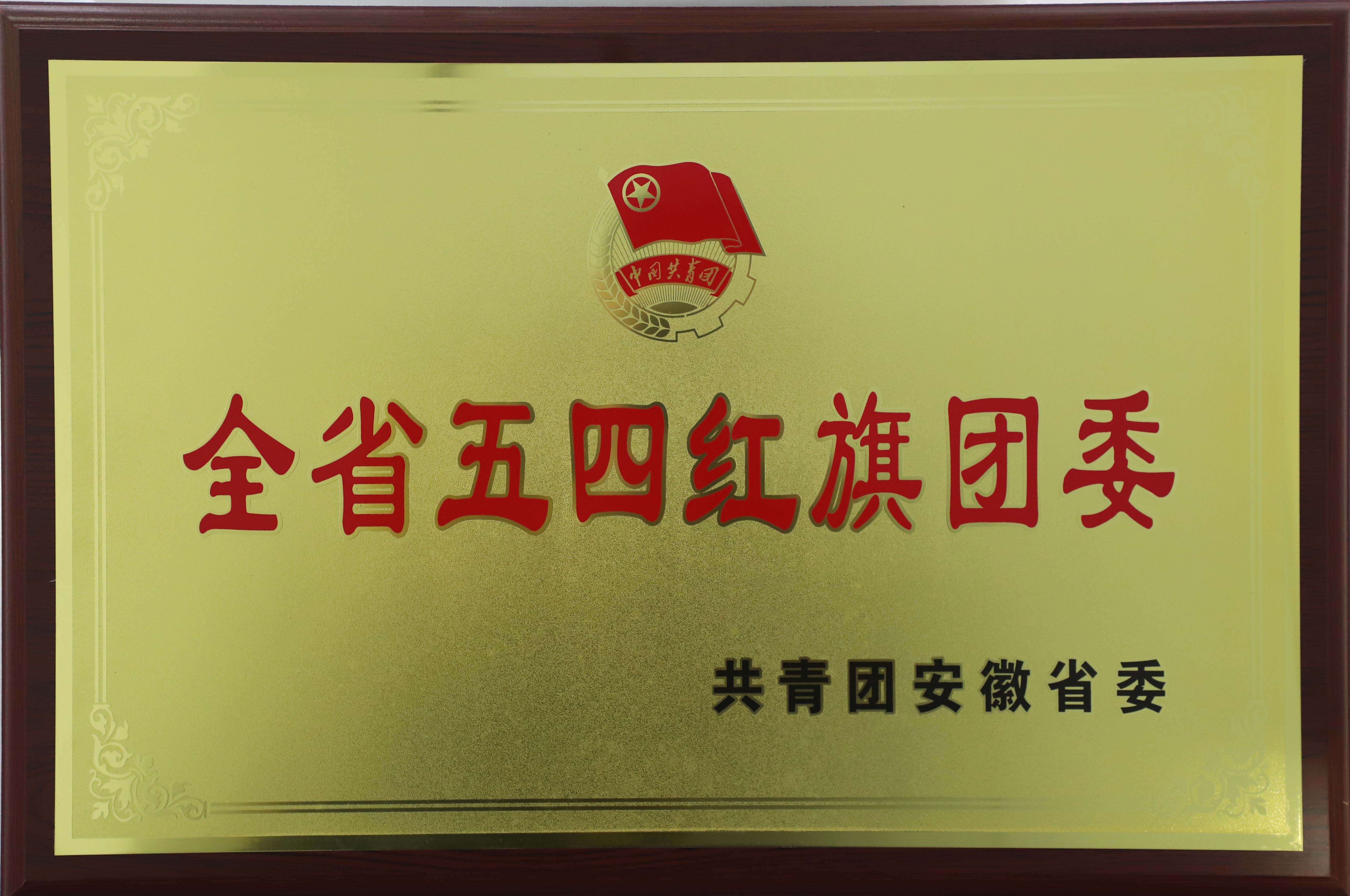 pc电子麻将胡了-(中国游)有限公司
