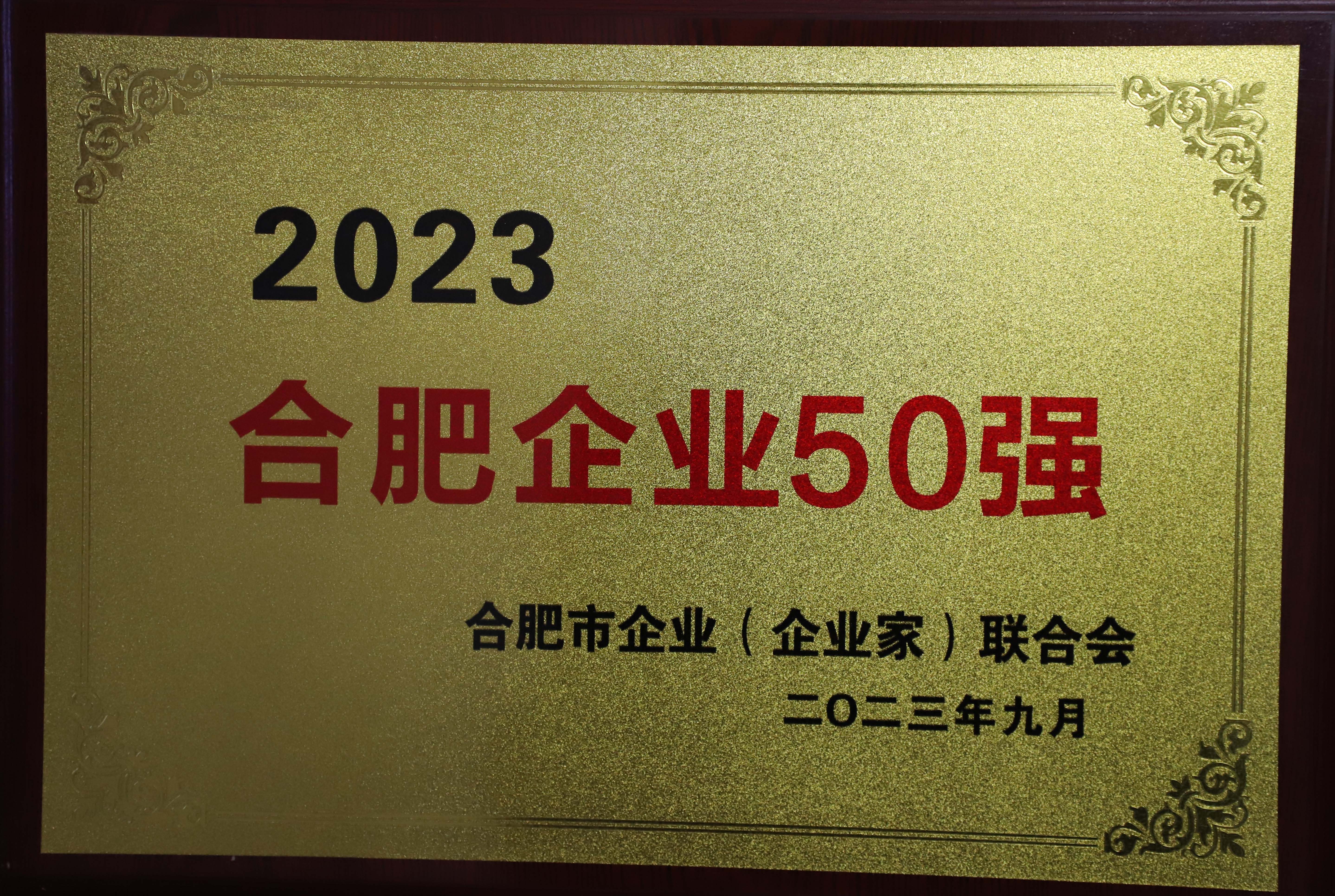 pc电子麻将胡了-(中国游)有限公司