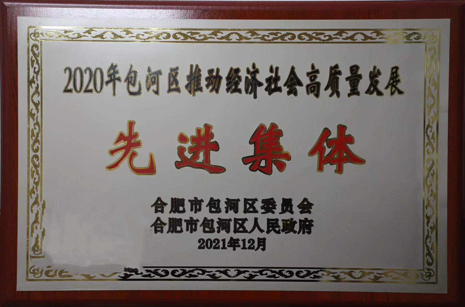 pc电子麻将胡了-(中国游)有限公司
