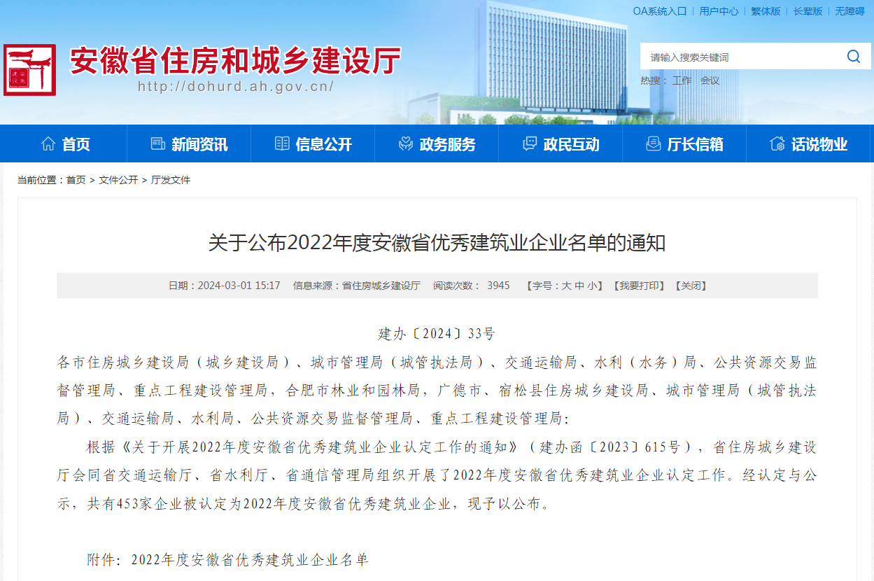 pc电子麻将胡了-(中国游)有限公司