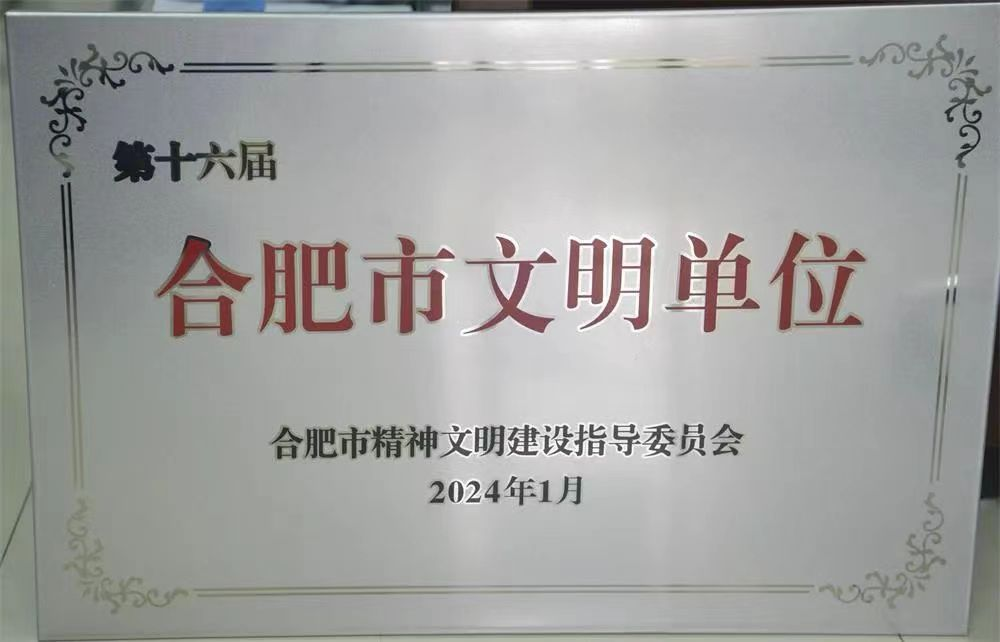 pc电子麻将胡了-(中国游)有限公司