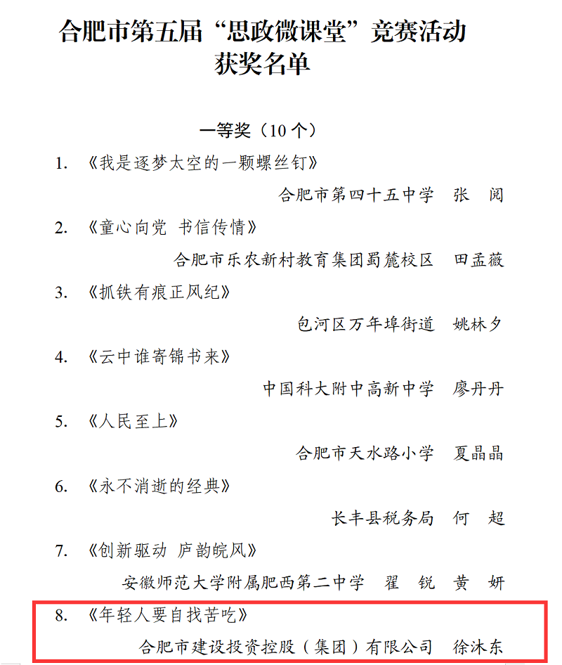 pc电子麻将胡了-(中国游)有限公司