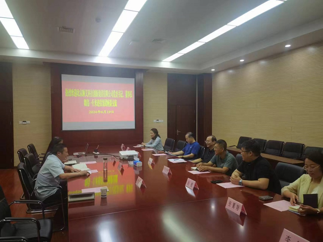 pc电子麻将胡了-(中国游)有限公司