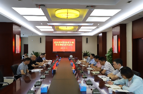pc电子麻将胡了-(中国游)有限公司