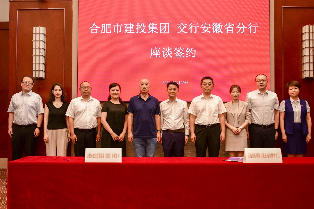 pc电子麻将胡了-(中国游)有限公司