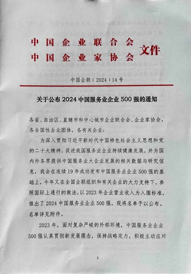 pc电子麻将胡了-(中国游)有限公司