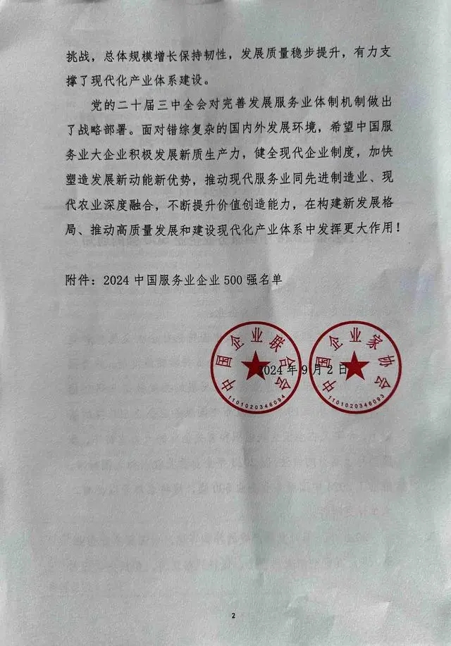 pc电子麻将胡了-(中国游)有限公司