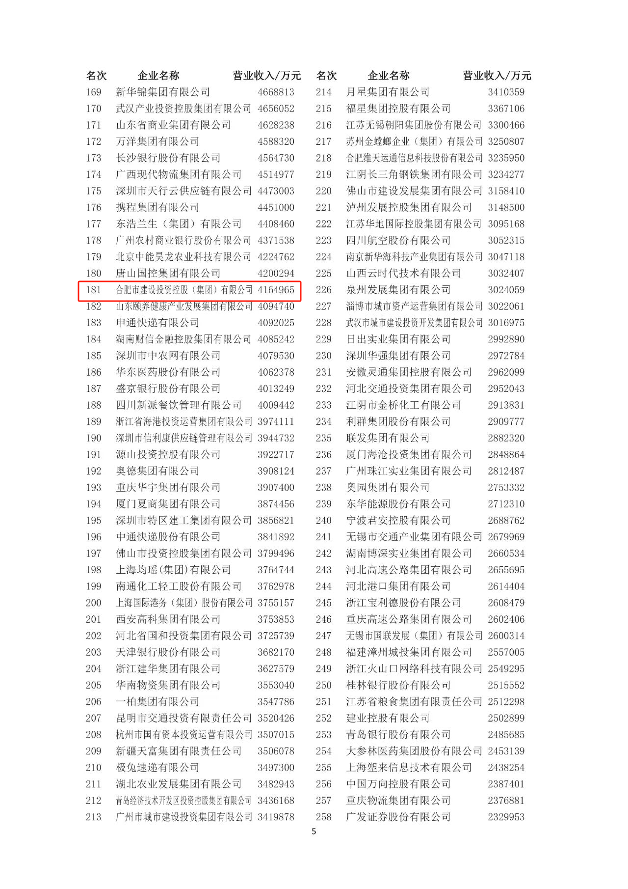 pc电子麻将胡了-(中国游)有限公司