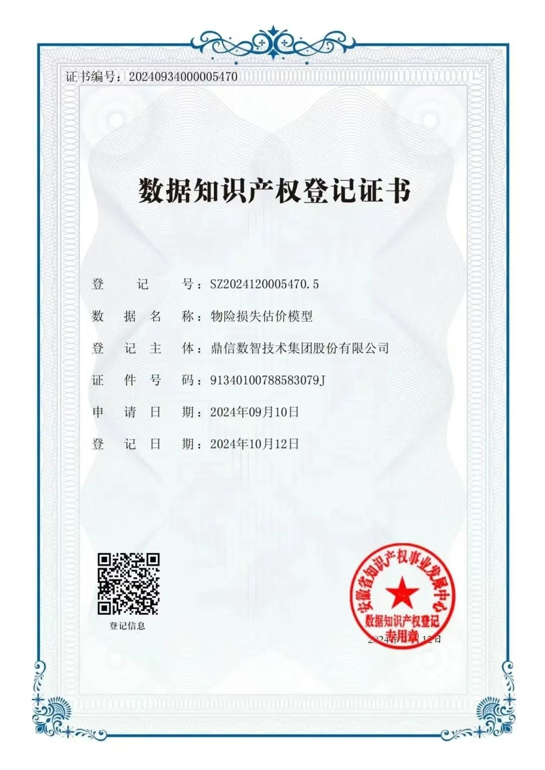 pc电子麻将胡了-(中国游)有限公司
