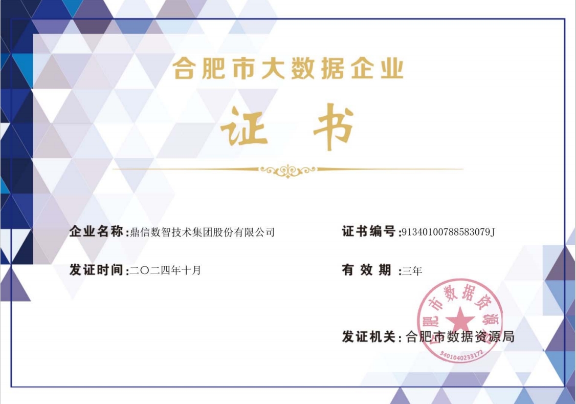 pc电子麻将胡了-(中国游)有限公司