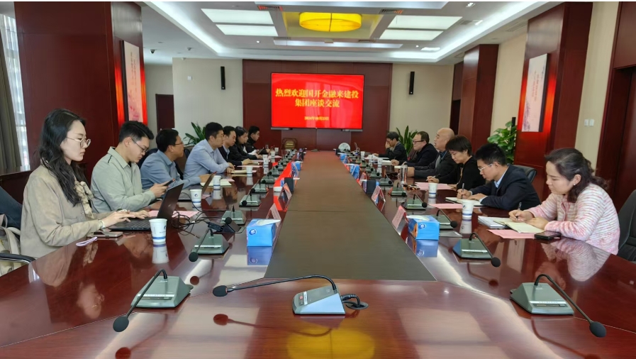 pc电子麻将胡了-(中国游)有限公司