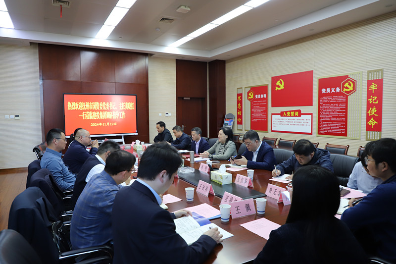 pc电子麻将胡了-(中国游)有限公司