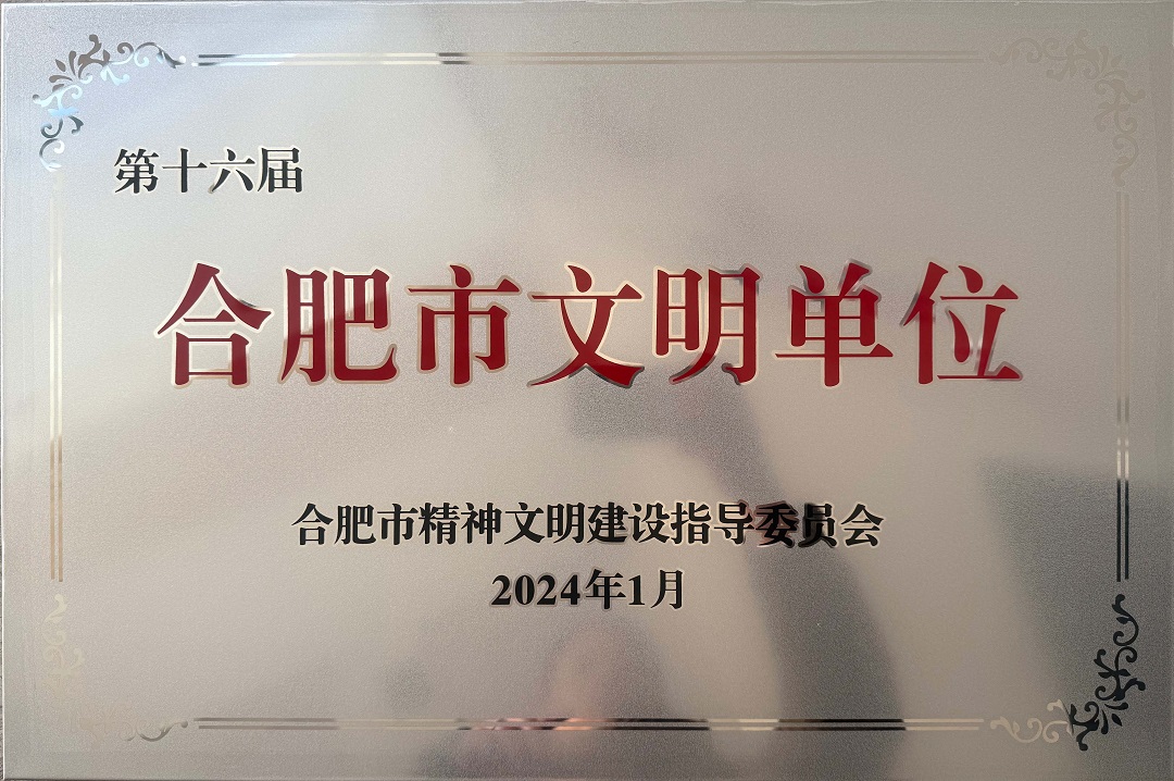 pc电子麻将胡了-(中国游)有限公司